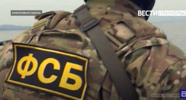 Сотрудники ФСБ задержали трех приморцев, которые готовили терракт на объекте Росгвардии