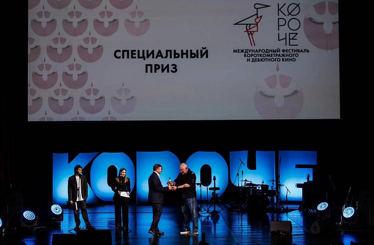 Приморскому краю присуждён специальный приз фестиваля «Короче» за поддержку отечественного кино