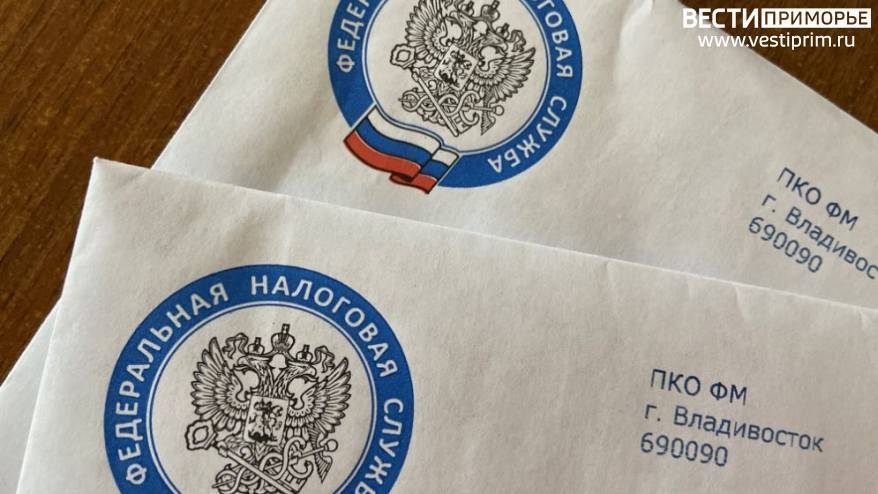 Приближается срок рассылки физическим лицам налоговых уведомлений