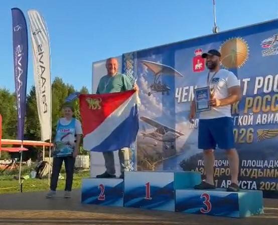 Житель Приморья стал победителем Всероссийских соревнований по спорту сверхлегкой авиации