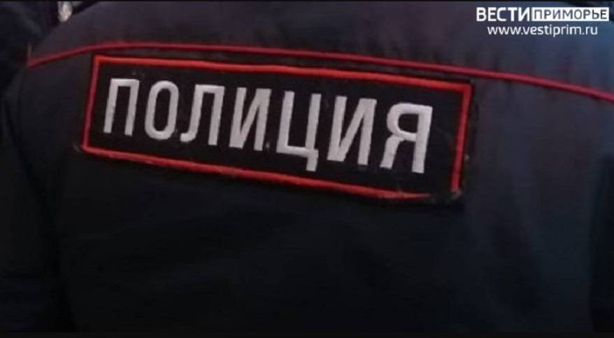 Полиция стучится в двери: в Приморье проходит акция по защите граждан