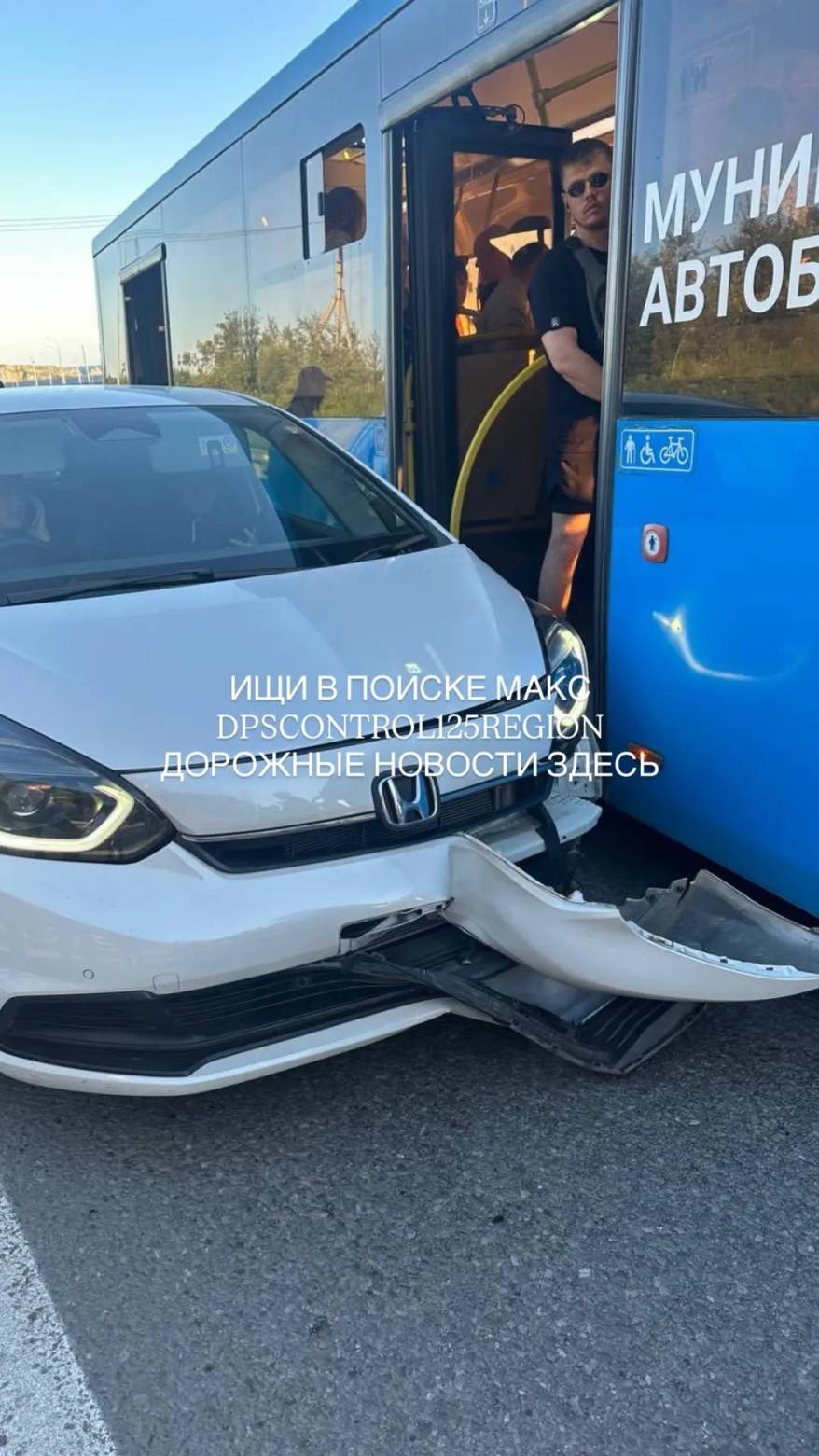 Во Владивостоке пассажирский автобус столкнулся с легковушкой: собралась огромная пробка