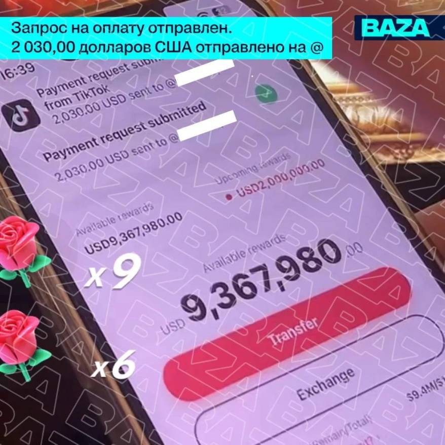 "Аттракцион невиданной щедрости": работает новая мошенническая схема