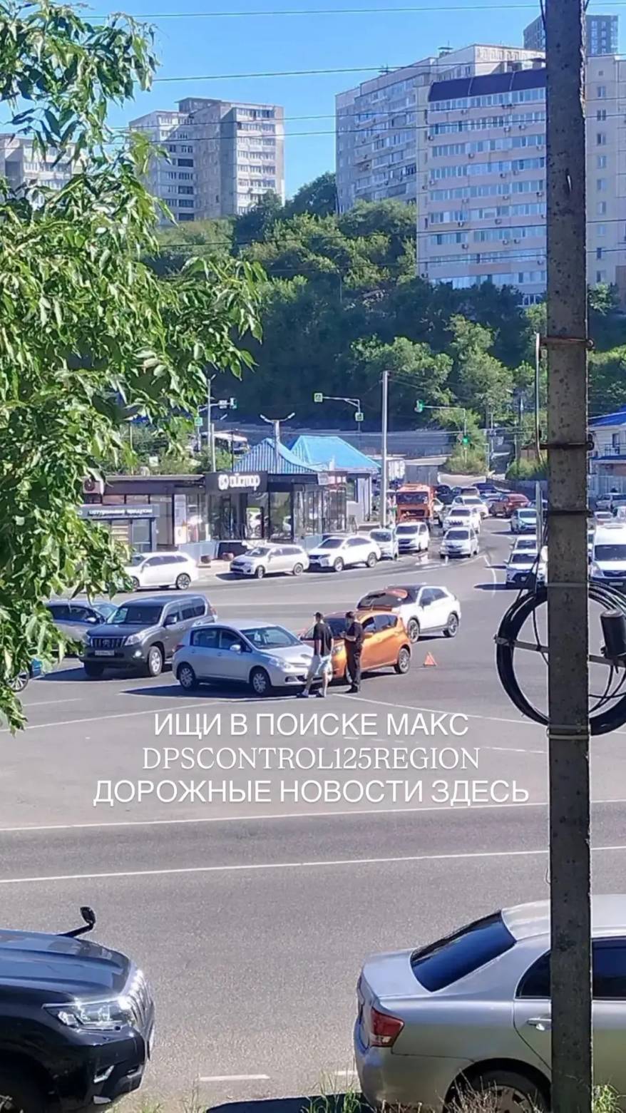 ДТП собирает пробку во Владивостоке