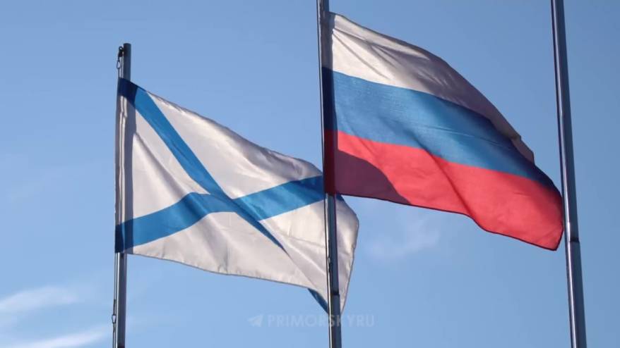 Ежедневно на корабельной набережной Владивостока поднимаются два флага моряками ТОФ