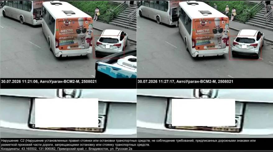 Камеры видеофиксации в автоматическом режиме штрафуют водителей во Владивостоке