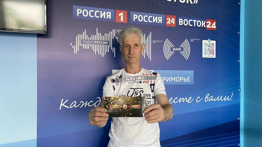 Ведро раков: победитель «Щедрой пятницы» получил приз на «Радио России. Приморье»