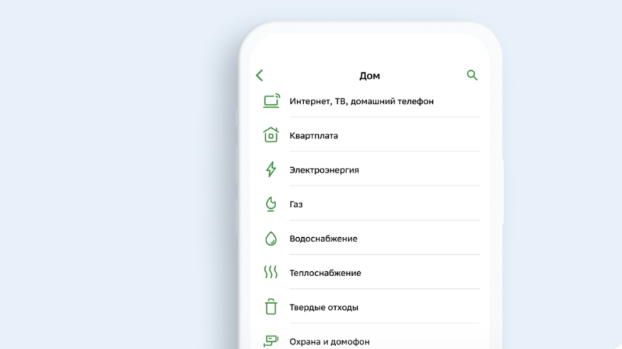 Больше, чем деньги: Сбер отменил все лимиты и комиссии на переводы близким и оплату услуг ЖКХ