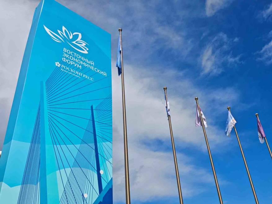 МегаФон запустил 5G на ключевых площадках ВЭФ-2026