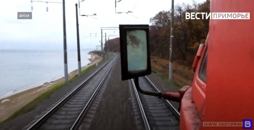 В Уссурийске машиниста электровоза будут судить за мошенничество с отпусками