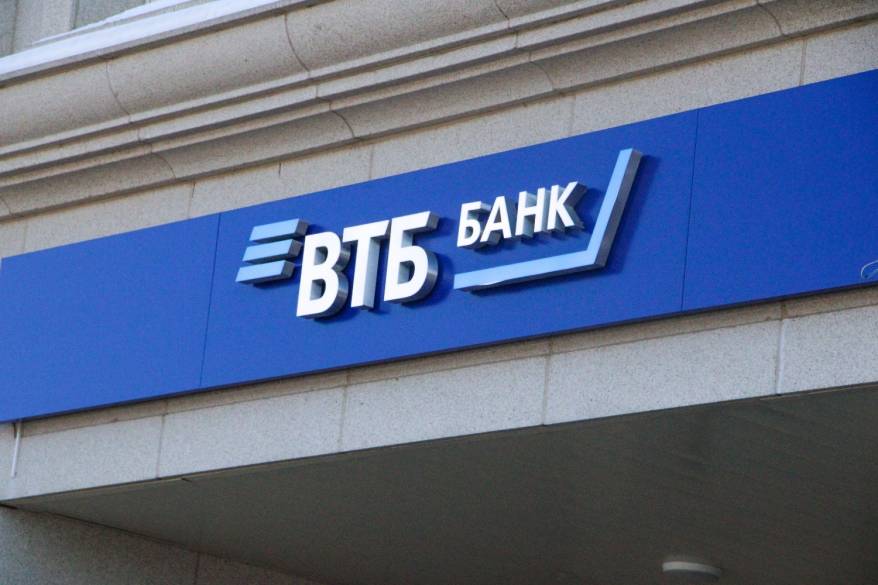 ВТБ запустил новый сезон программы стажировок ВТБ Юниор