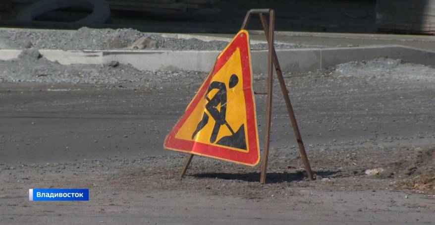 Во Владивостоке перекроют движение на улице Русской
