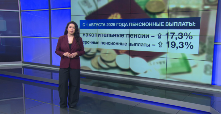 Санкции за сим-карты и повышение пенсий: какие нововведения ждут россиян в августе?