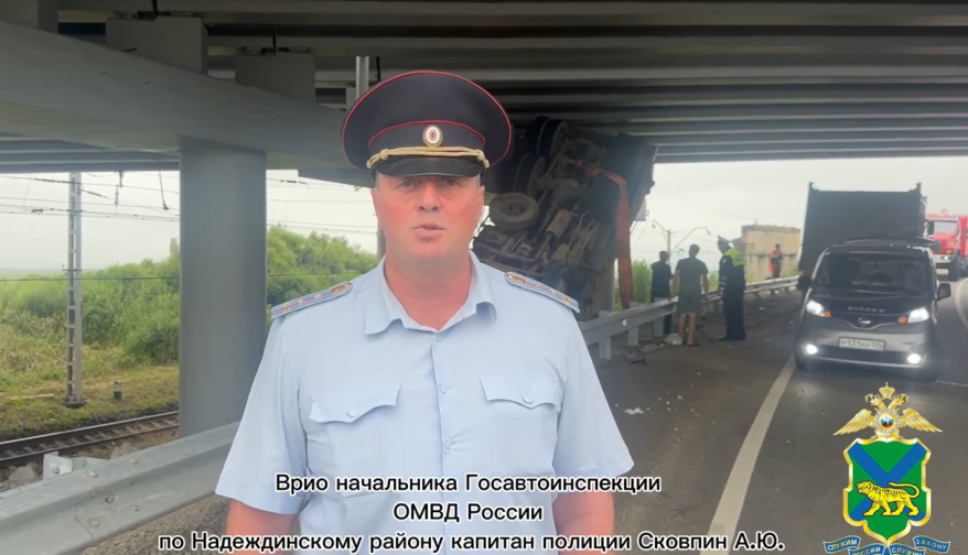 Есть пострадавшие: полиция озвучила подробности ДТП с участием самосвала в Приморье