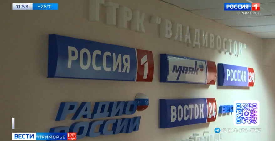 "Щедрая пятница": ГТРК «Владивосток» разыгрывает беспрецедентный приз