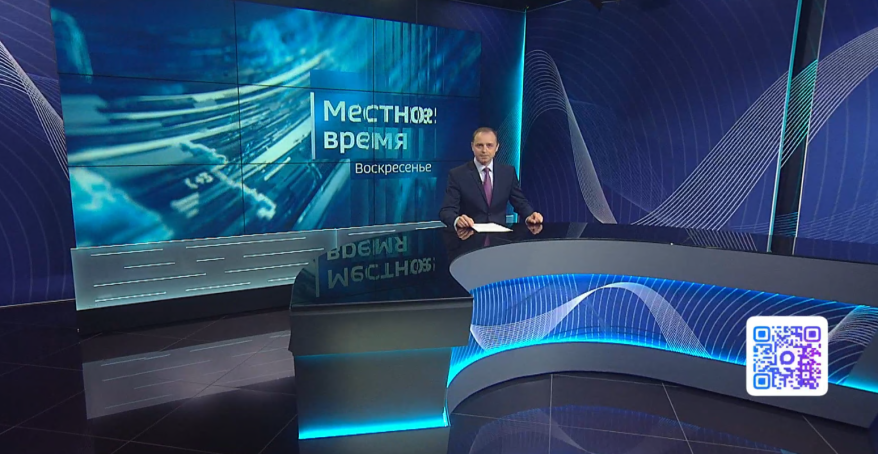 "Местное время. Воскресенье": Проверка стихией. Археологи на пороге открытия. Возрождение Стекляшки