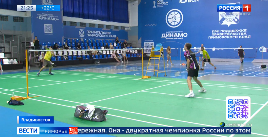 Во Владивостоке прошел чемпионат Приморского края по бадминтону