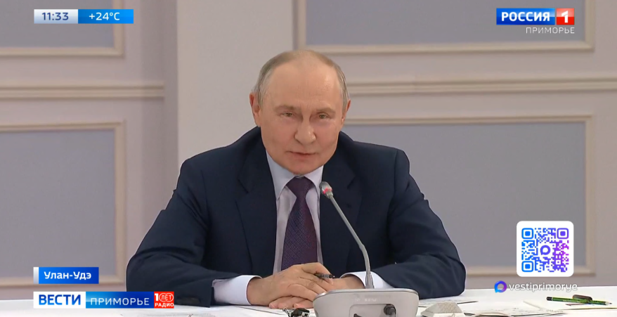 Приморский край в своем развитии опережает среднероссийские темпы - заявил Владимир Путин