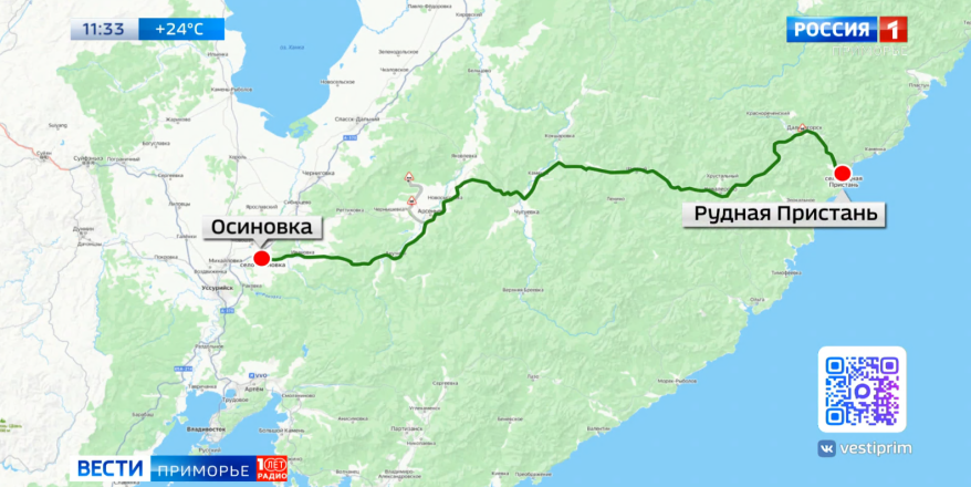 В Приморье ограничено движение транспорта на участке Осиновка - Рудная Пристань