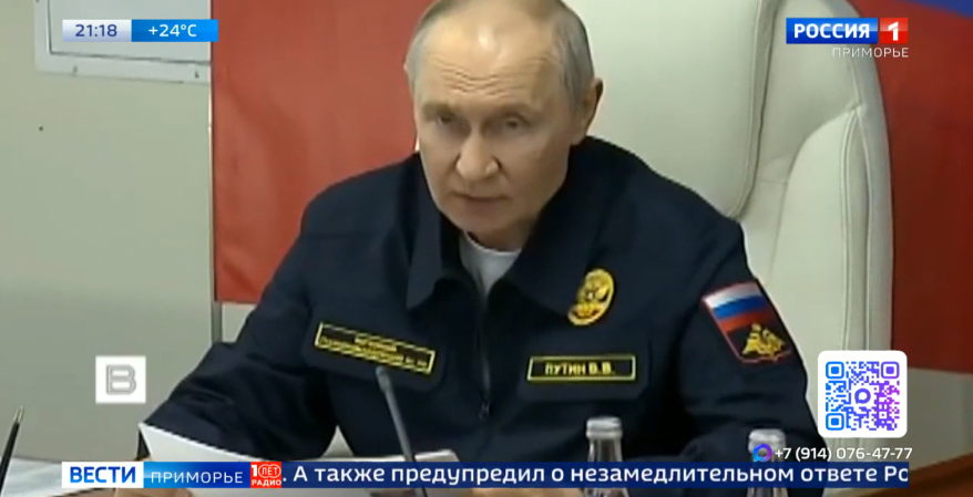 Владимир Путин дал высокую оценку боевой работе 55-ой дивизии морской пехоты ТОФ