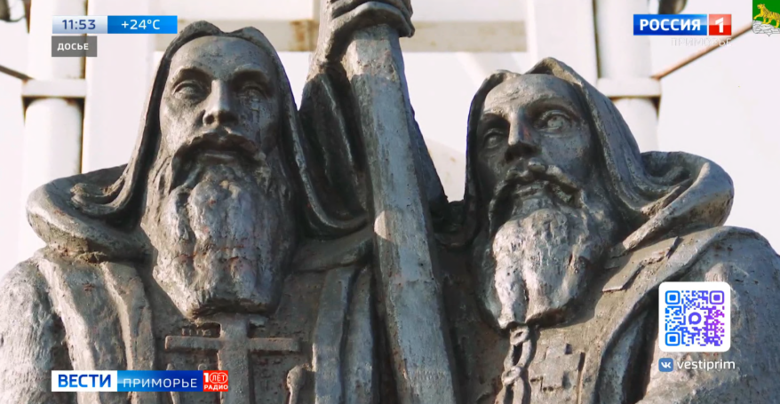 Переезда не будет: памятник Кириллу и Мефодию во Владивостоке вернут на прежнее место