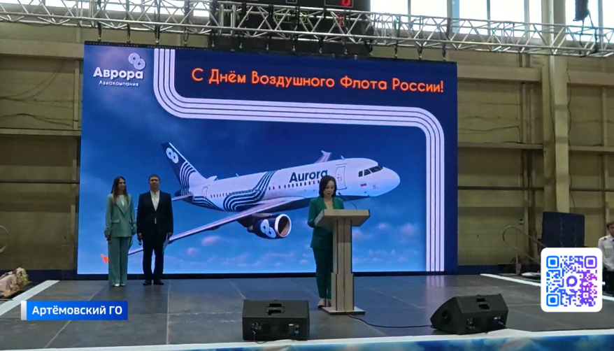 Вера Щербина озвучила успехи авиационной отрасли Приморского края