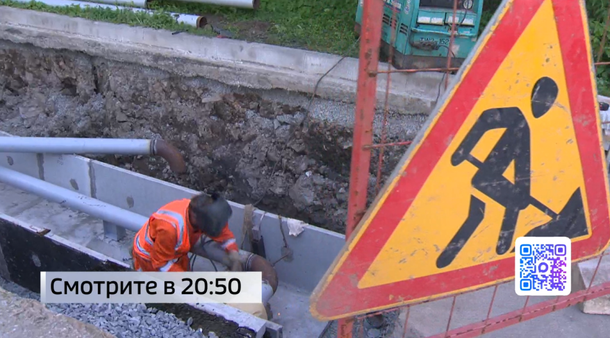Ремонт теплосетей во Владивостоке вступил в завершающую стадию