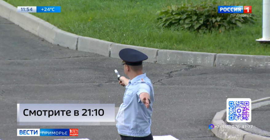 В ВДЦ «Океан» состоялся слёт-конкурс «Дороги безопасности»