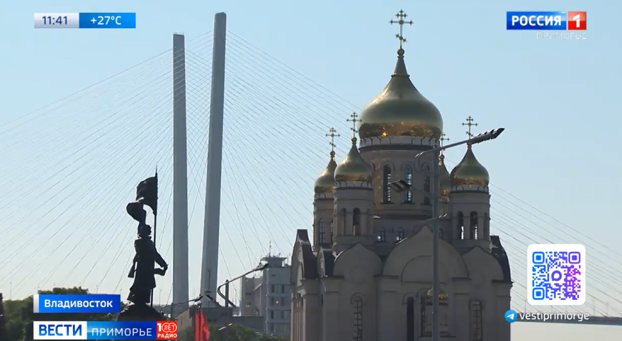 Единую систему охраны исторического центра вводят во Владивостоке