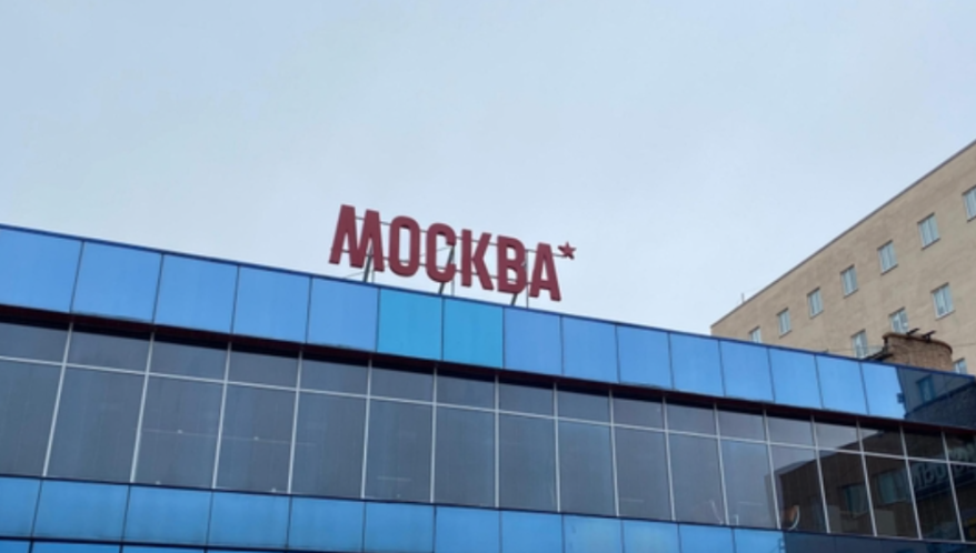 ️Битва за «Москву»: прокуратура Приморья распутала схему 90-х