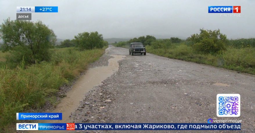 Вода уходит: актуальная дорожная обстановка в Приморье