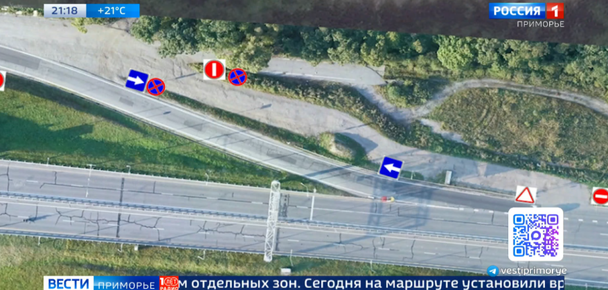 Запрет на передвижения и перебои со связью: ограничения вводятся во Владивостоке из-за ВЭФ