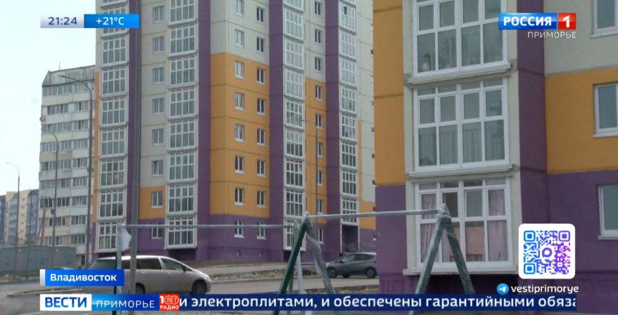 20 семей получили ключи от квартир в новом ЖК во Владивостоке