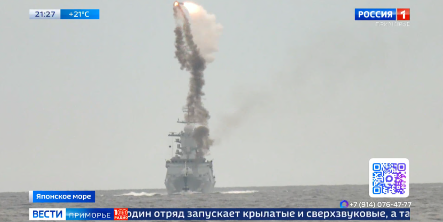 В Японском море проходят учения Тихоокеанского флота с применением ракетного оружия