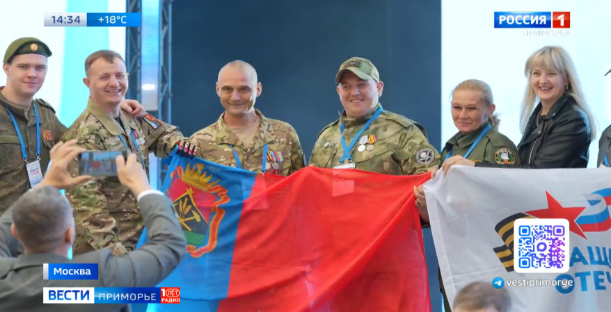 Новые методы реабилитации и меры помощи участникам СВО обсуждают на форуме "Вместе победим"