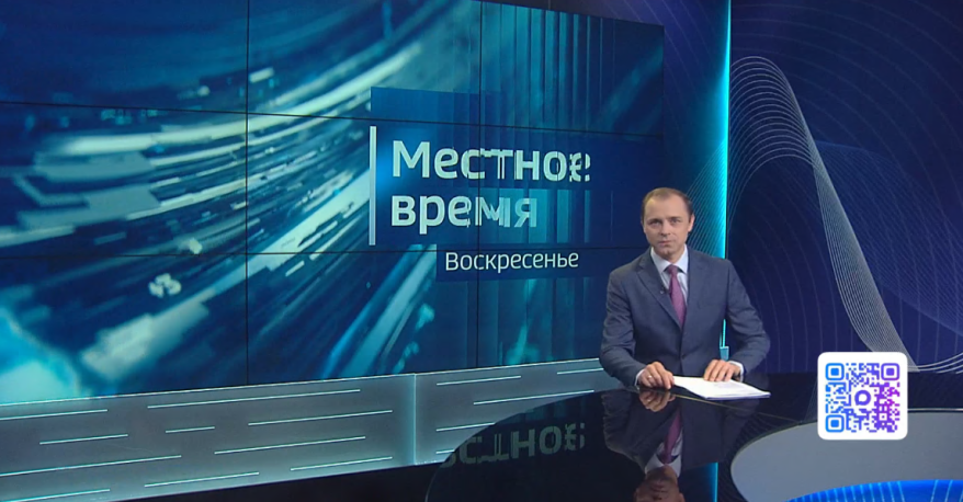 "Местное время. Воскресенье": Скоро выборы. Рабочая поездка губернатора. Жесткая конкуренция в вузах