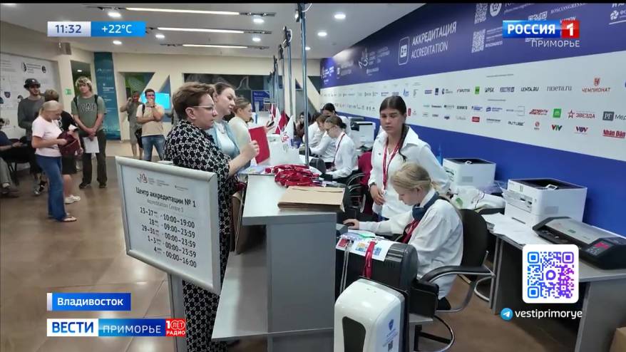 «Дальний Восток - развитие во благо людей» – главный девиз ВЭФ-2026