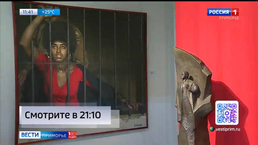 Образ СССР – на выставке в залах Приморской картинной галереи