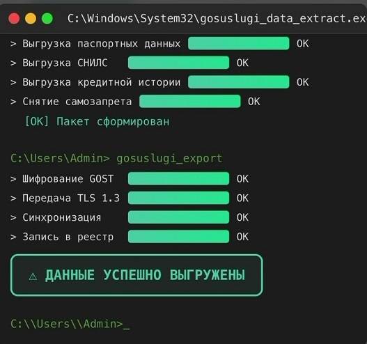 Мошенники показывают видео взлома «Госуслуг»: как не попасть на их уловки