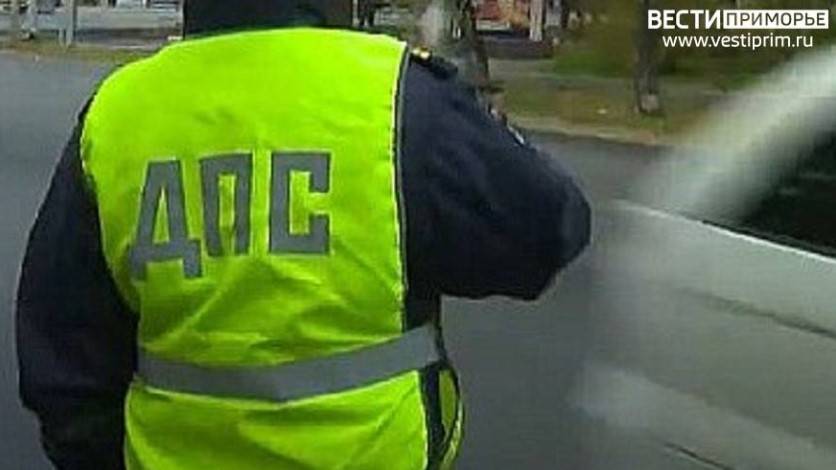«Пока – в штатном режиме»: Госавтоинспекция Приморья обратилась к водителям