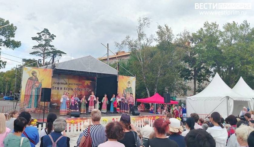 Семейный фестиваль «Любви и веры образец» прошел в Артеме