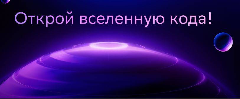 ГигаКонф 2026: Сбер представил обновлённую версию GitVerse с агентным конвейером