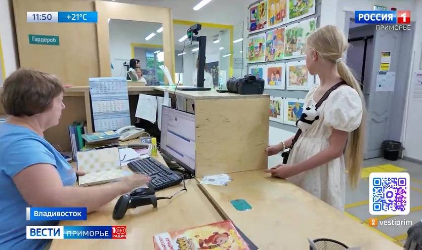 Детский культурно-просветительский центр открыли во Владивостоке