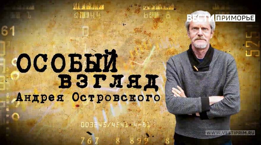«Календарь памятных дат». Блокада Ленинграда. Родился Лев Толстой