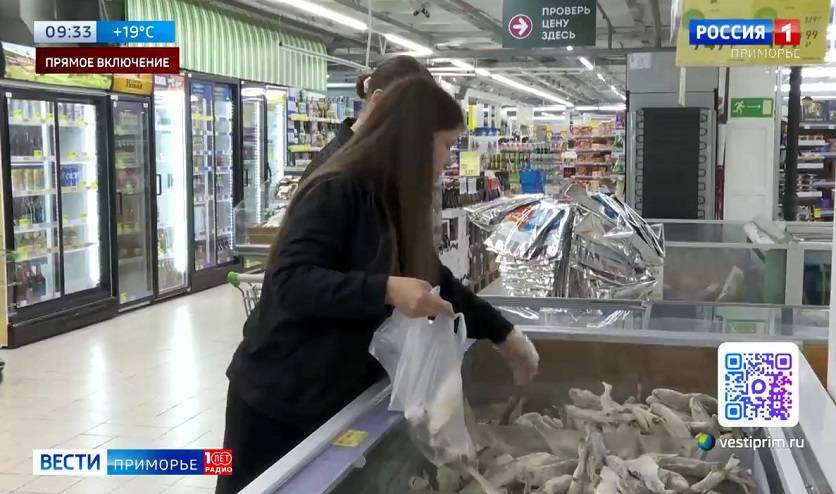 Рост спроса на рыбную продукцию – одна из тем работы второго дня ВЭФ