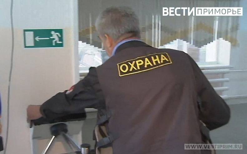 Тревожные кнопки системы «ЭРА‑ГЛОНАСС» появятся в школах Дальнего Востока
