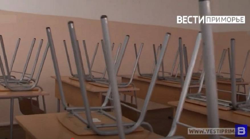 «Драка в школе Владивостока»: дети и взрослые стали участниками конфликта