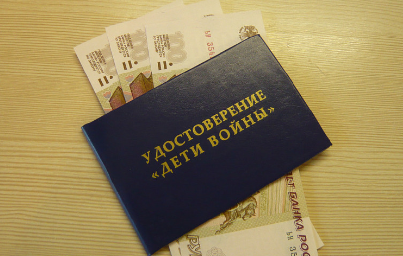 Более 46 тысяч «детей войны» получили ежегодную выплату в Приморье