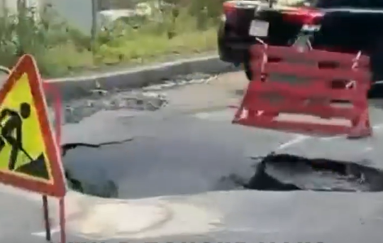 "Портал в ад" появился на дороге во Владивостоке