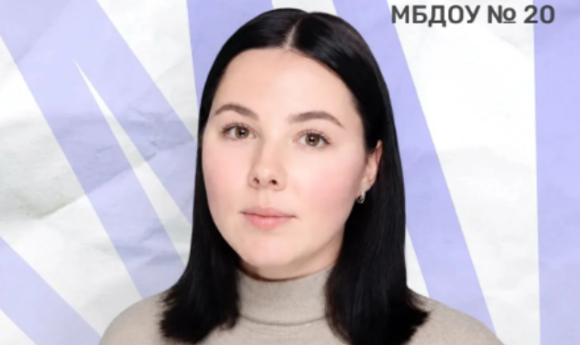 Педагог из Владивостока вышла в полуфинал конкурса «Воспитать человека»!